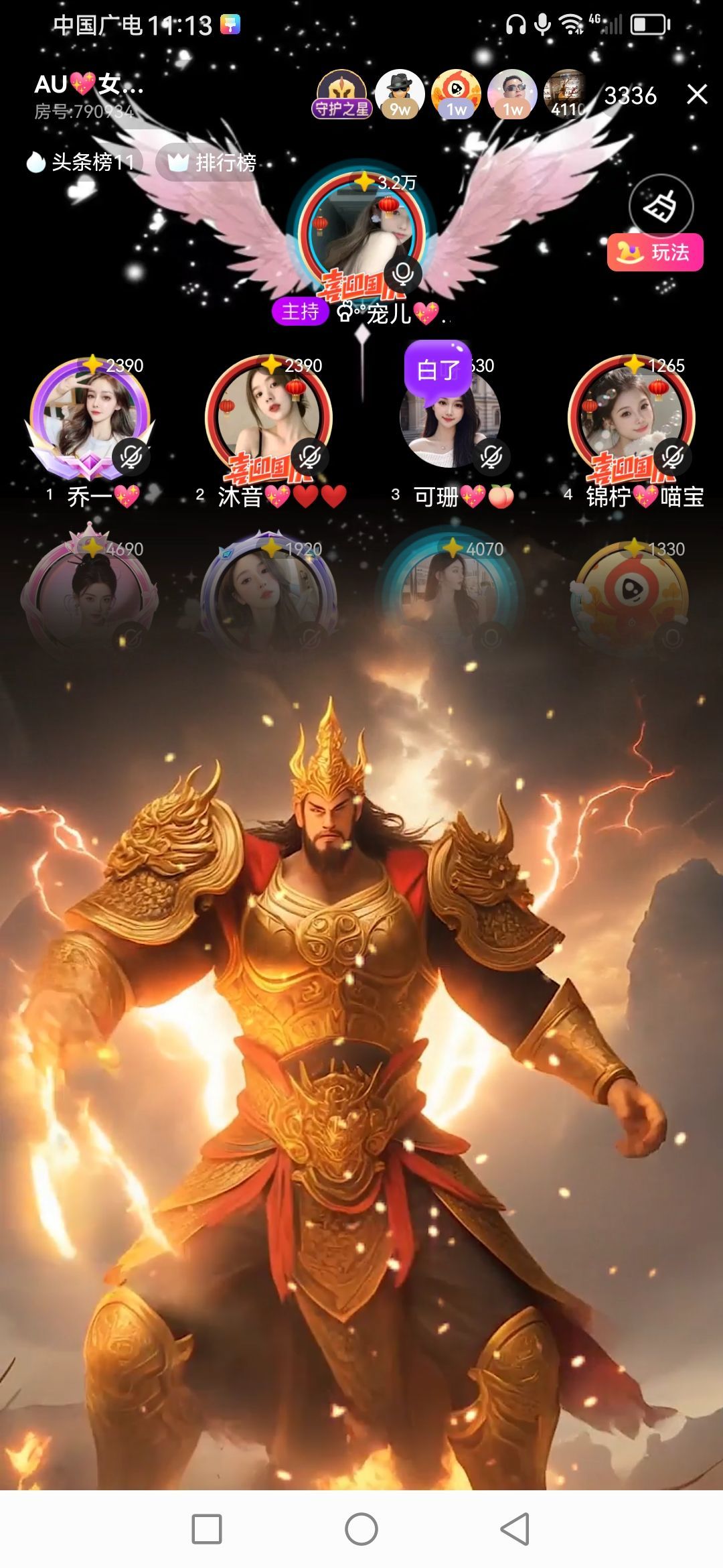 Ⱄᩚᐝ宠儿💖玻璃心主播图片