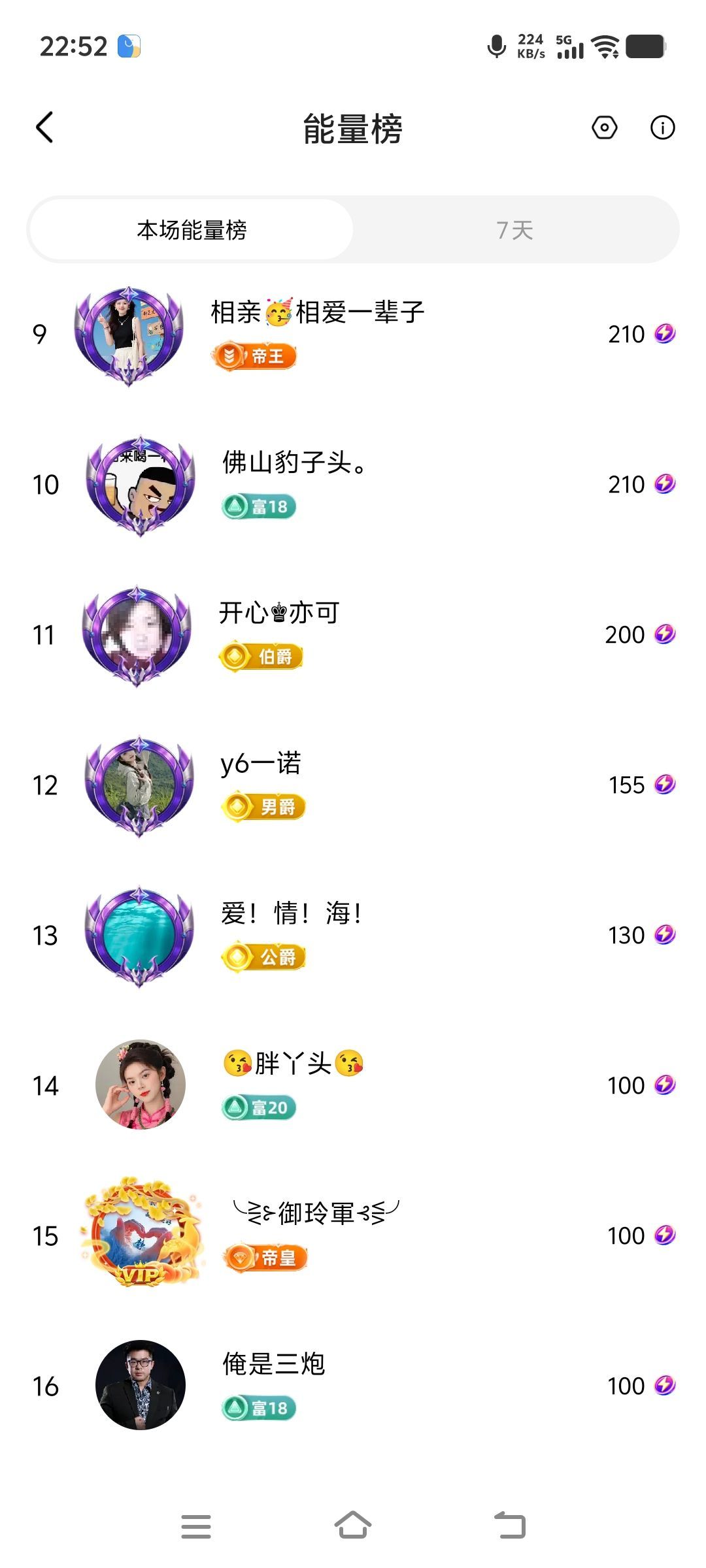 🌺巧媳妇🌺主播图片