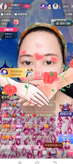 🌺巧媳妇🌺的图片
