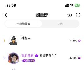 暖阳阳🌻的图片
