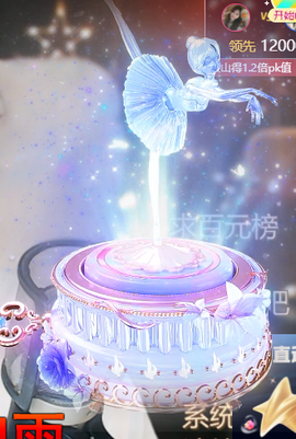 北北💋一个唱歌哒的图片