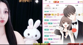 小玲宝🧸不连麦的图片