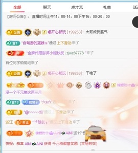 ★嘉嘉贺永恒哥升男爵的图片