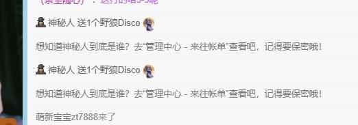 ★新人嘉嘉主播图片