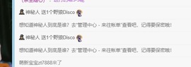 ★嘉嘉贺永恒哥升男爵的图片