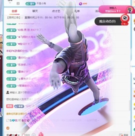 ★嘉嘉贺永恒哥升男爵的图片