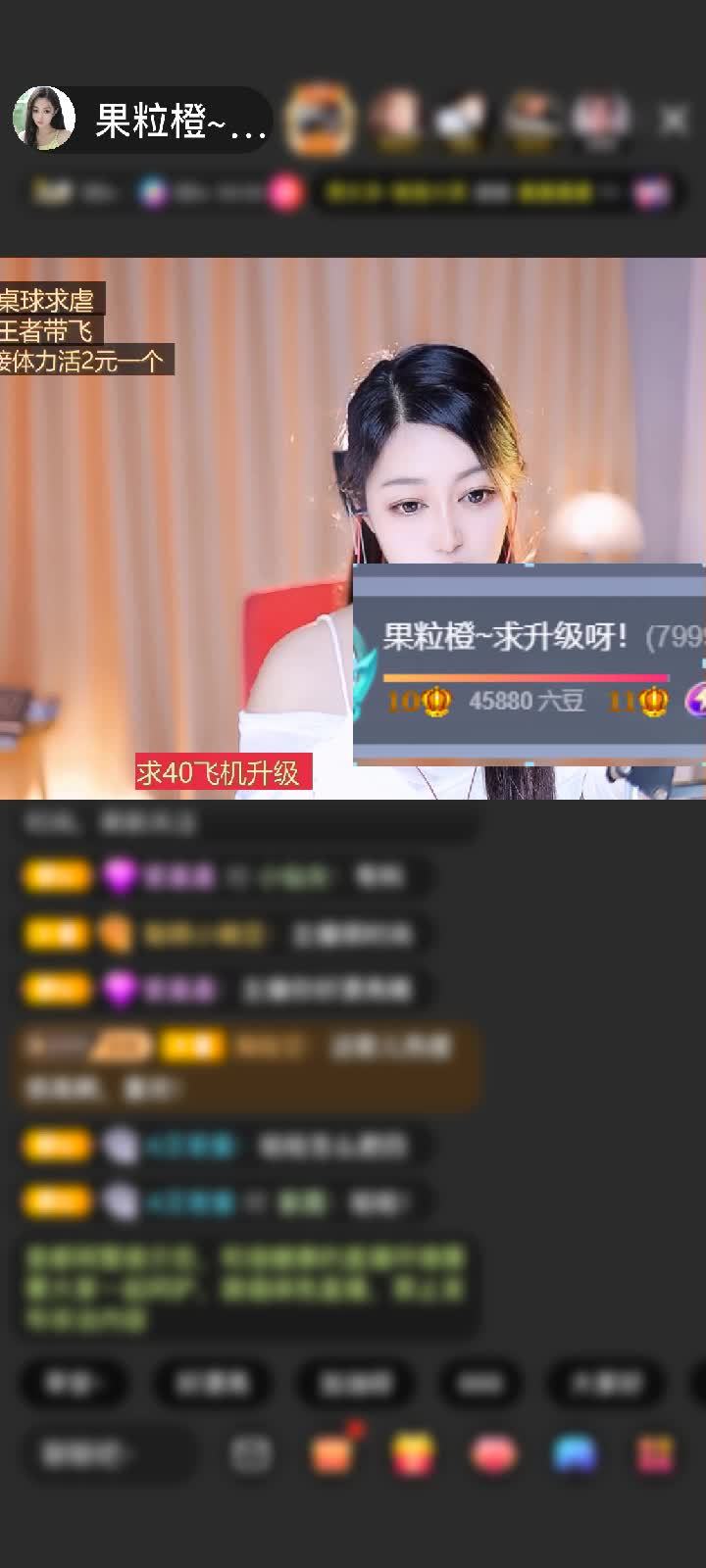 感谢空城🍮岁月🌙赠送天空游乐园1个