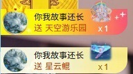 安好🎤十来运转的图片