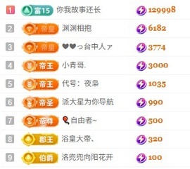 安好🎤十来运转的图片