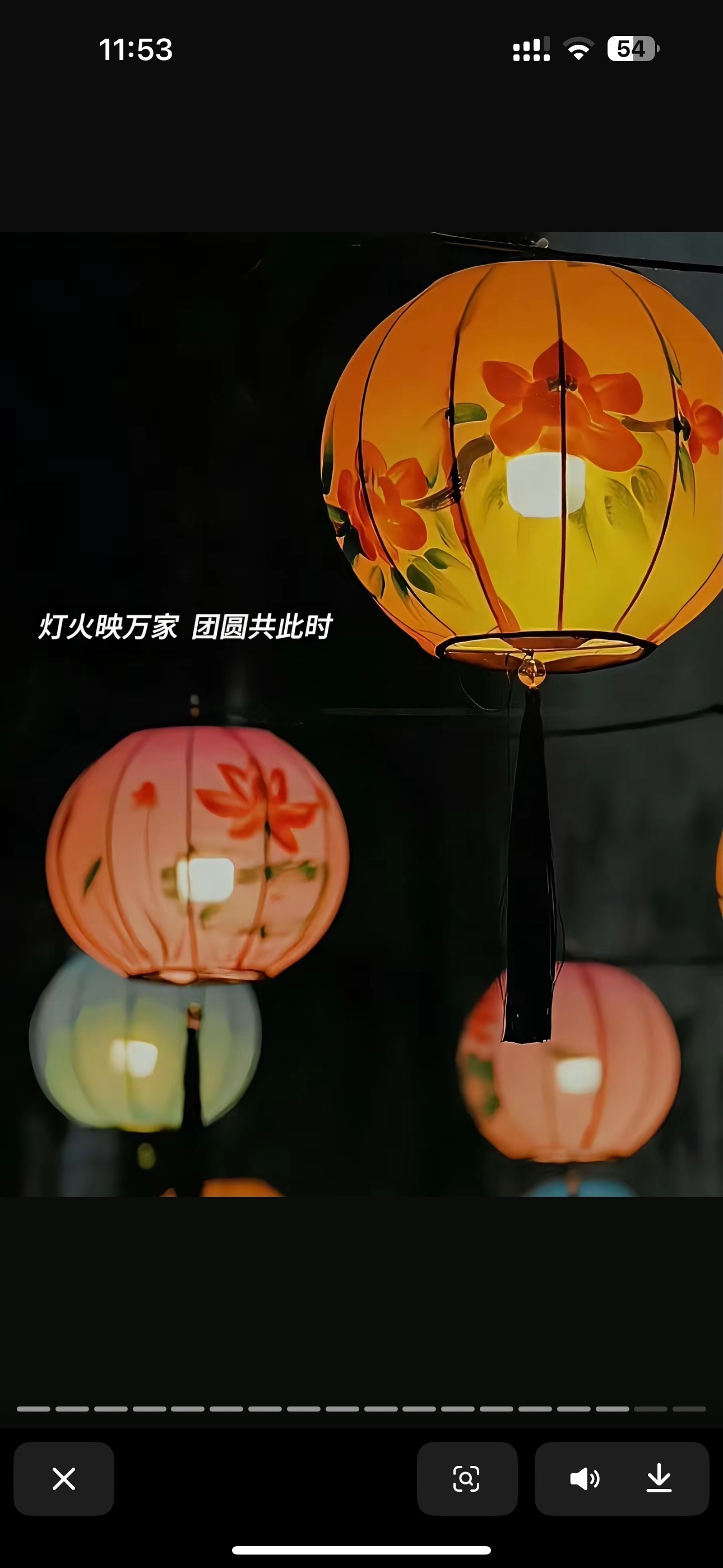 ᥫᩣ应应～主播图片