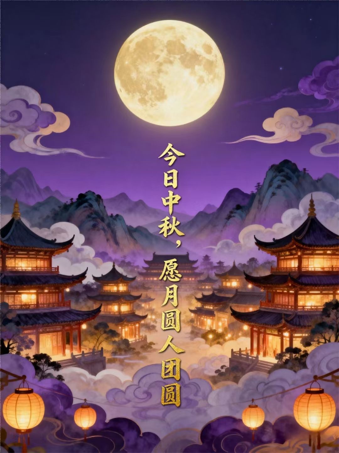 晴丫！求百元榜主播图片