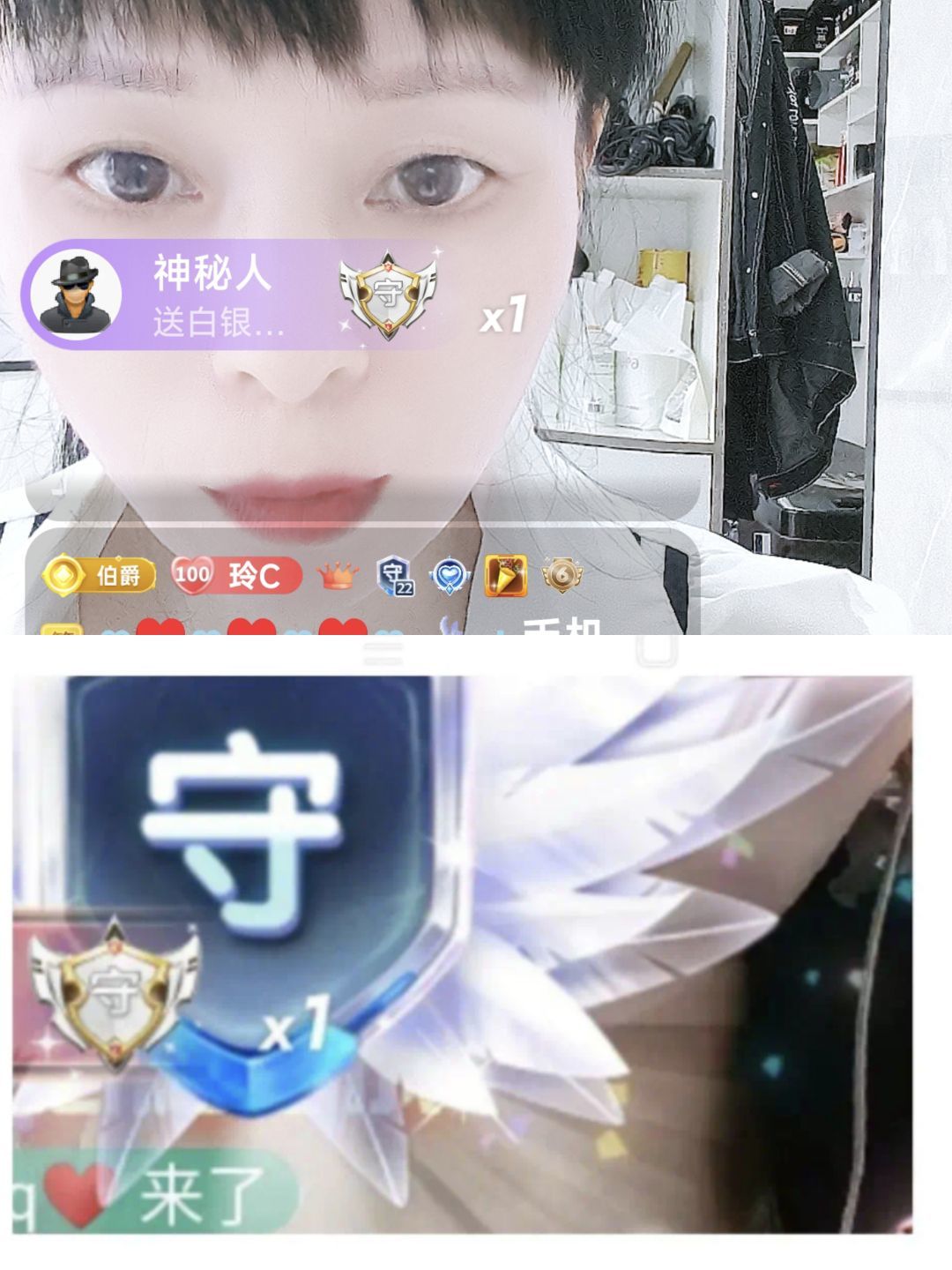 玲C求守护🍀主播图片
