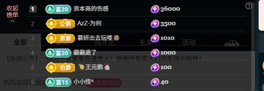 大可✨主播图片