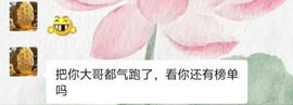 冉冉🍀好运来！的图片