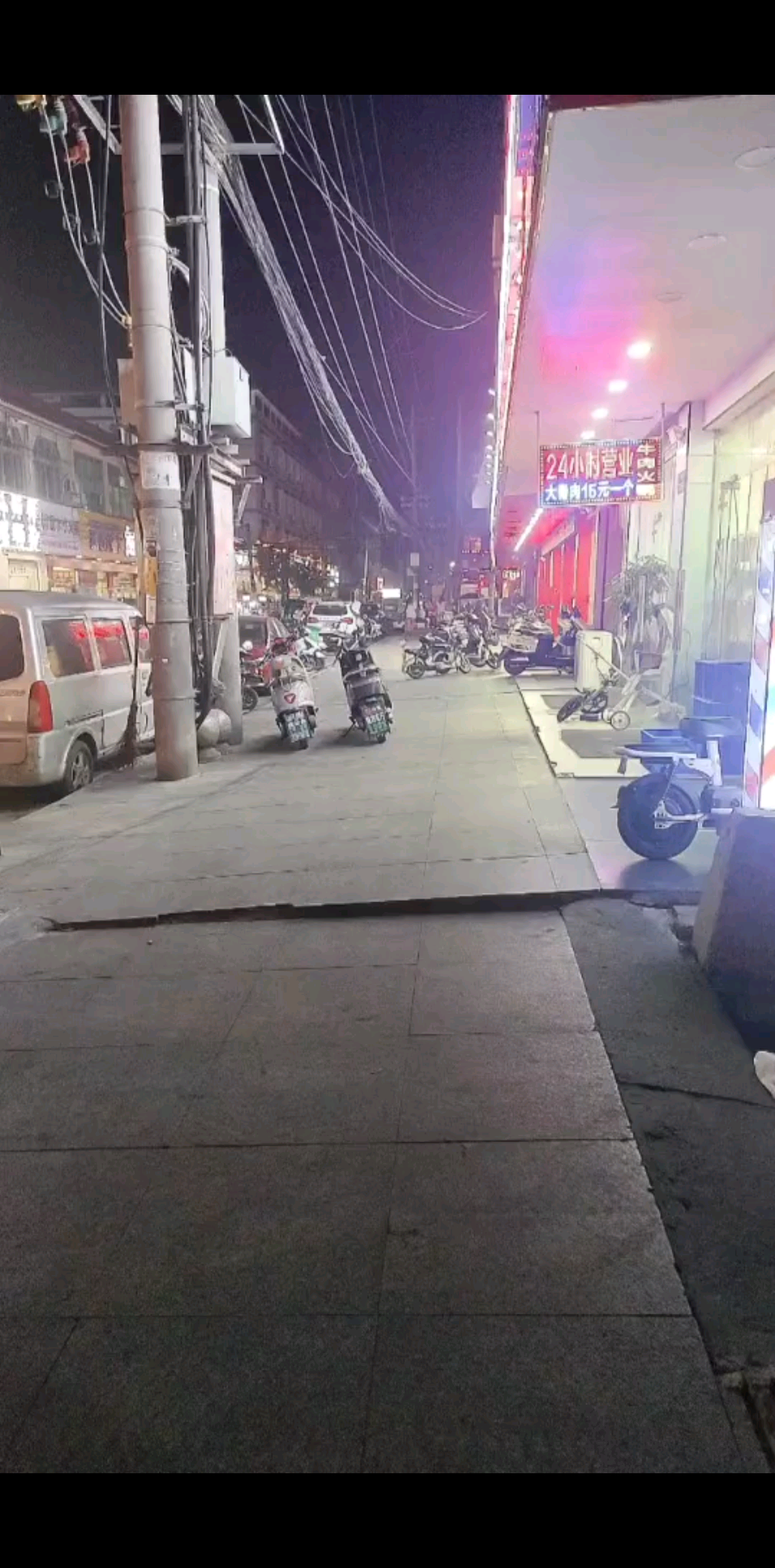 约会的有没有/狂笑