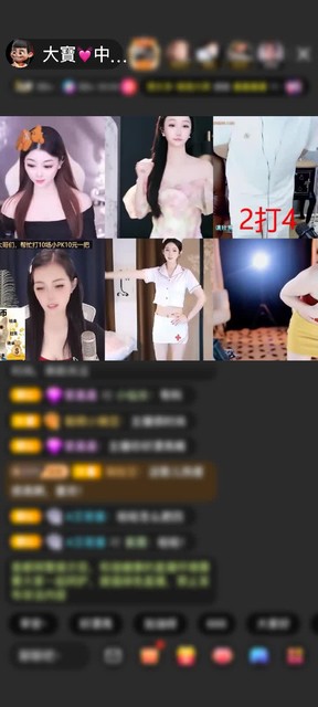 感谢冷言冷語冷情赠送极速出发2个