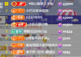 ♚~小巴豆~贪财好色主播照片