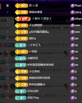 聆听祝家人们中秋快乐的图片