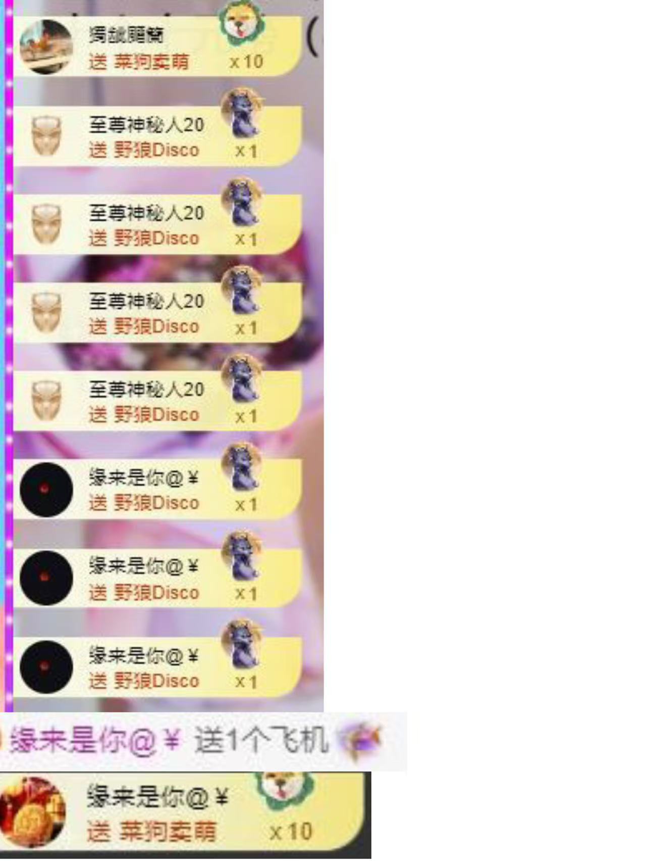 代理心雨十月十全十美主播图片