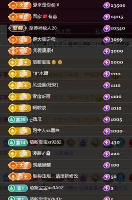 代理心雨十月十全十美的图片