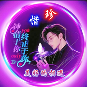 《美好的相遇》