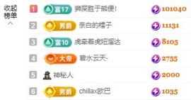 赵小七🎤感冒中的图片