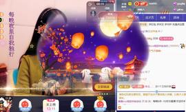 紫薇☆☆祝您中秋快乐的图片