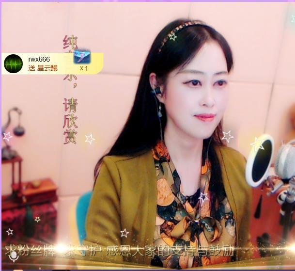 紫薇☆☆音乐频道主播图片