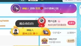 言言❤️贺老板升级的图片
