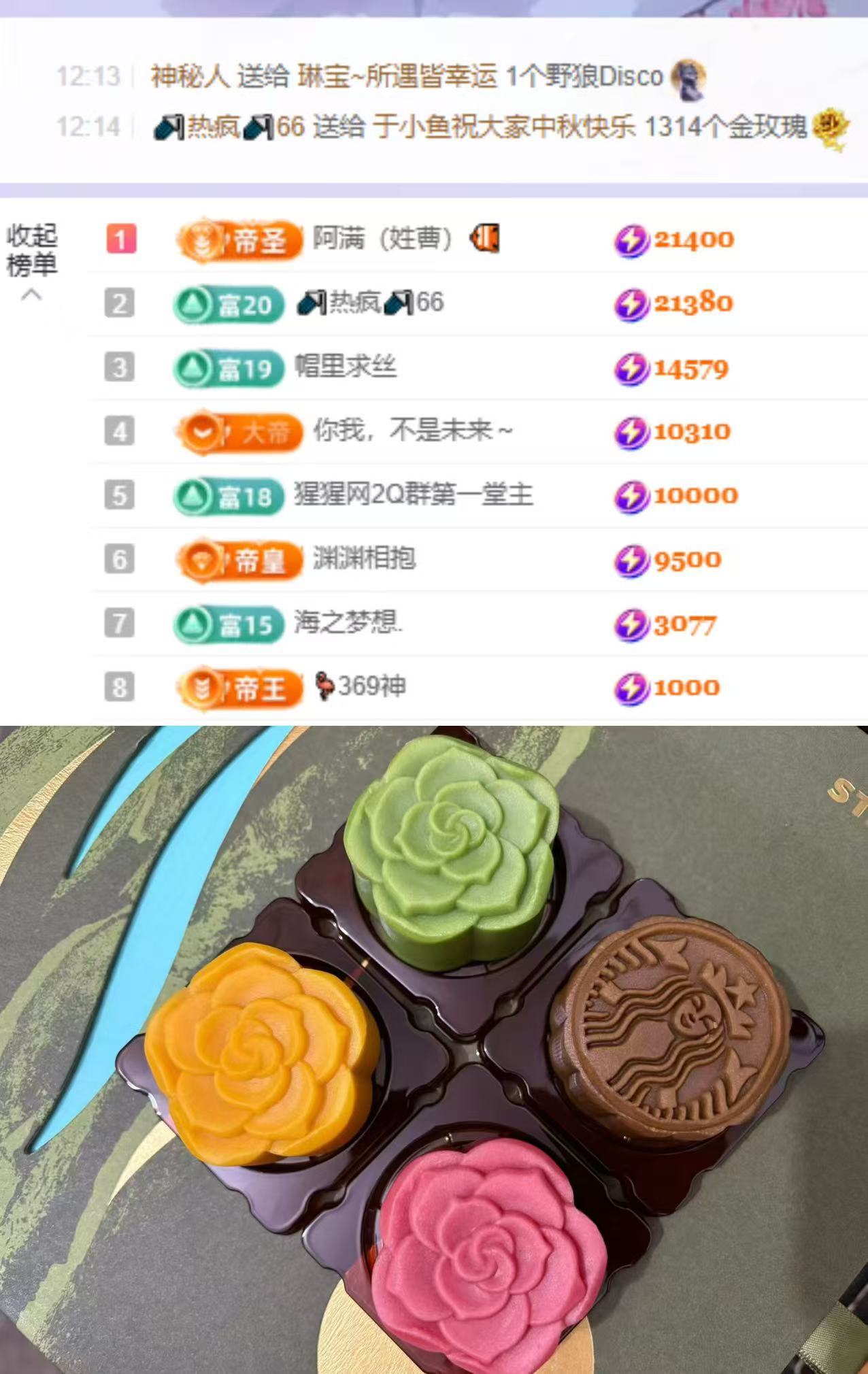 于小鱼爱唱歌~主播图片
