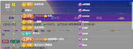 二小◐贺如意萌叔双升的图片