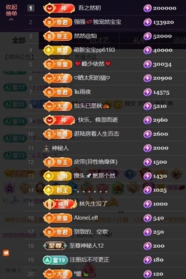 然然然然然然.的图片