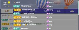 小水欸“求守护”的图片