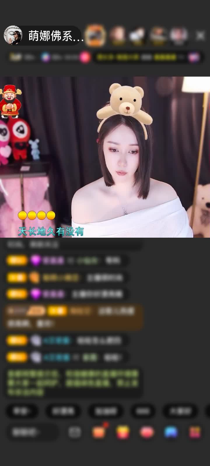 感谢国民萌叔^_^赠送天空游乐园1个