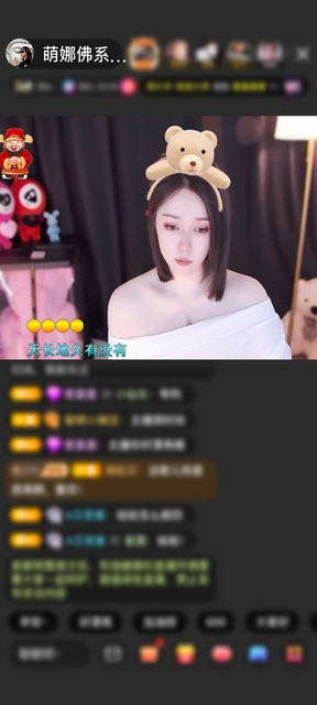 感谢国民萌叔^_^赠送天空游乐园1个
