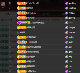 晚秋《沉默版》的图片