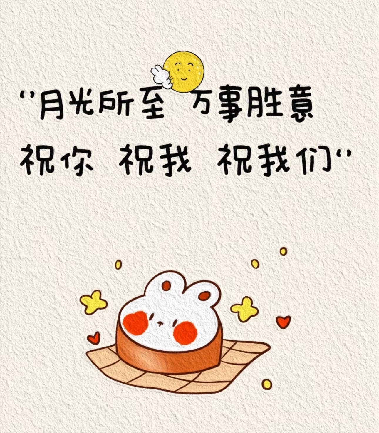 由一✨主播图片