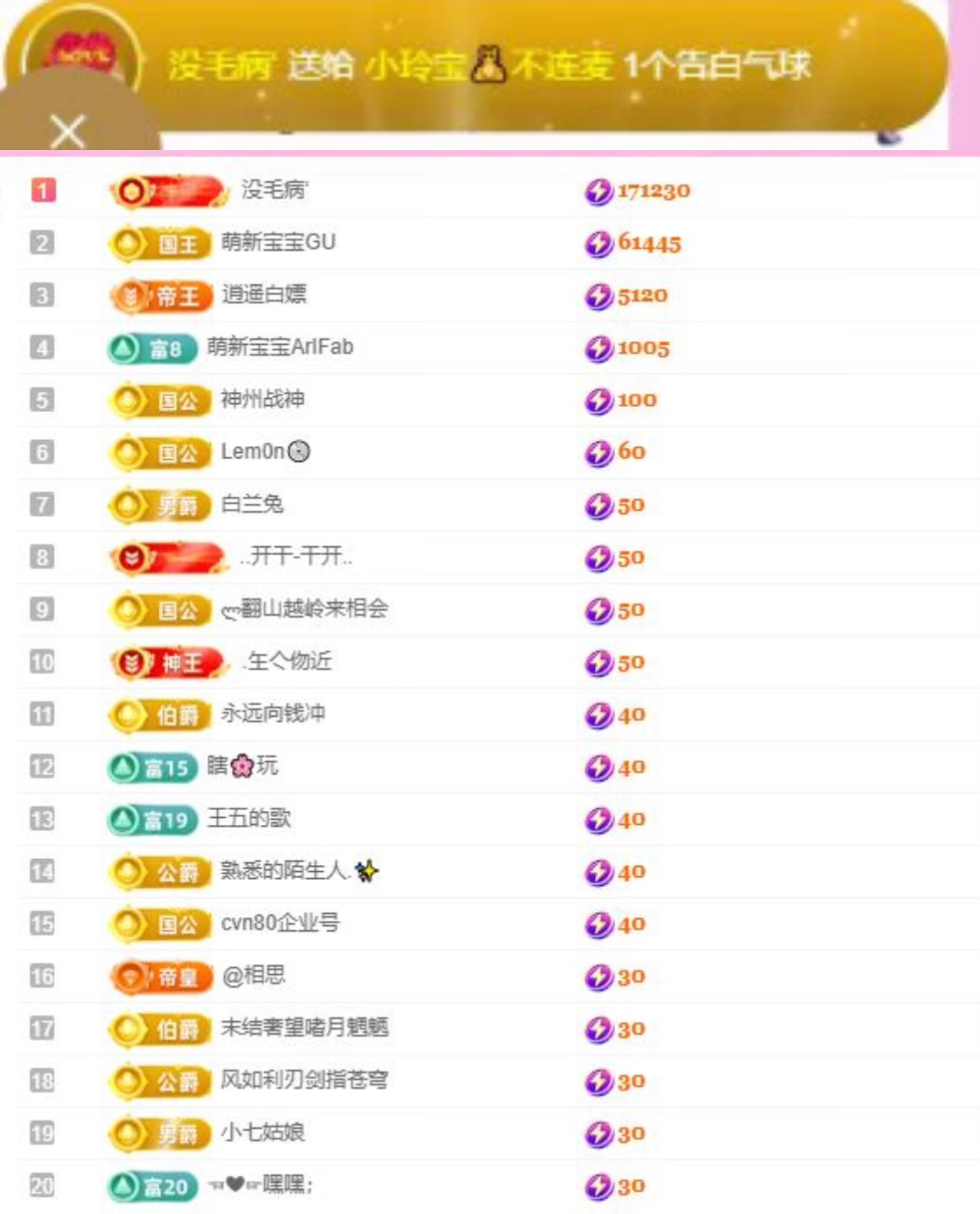 小玲宝🧸不连麦主播图片