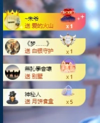 木子！小安主播图片