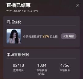 海克斯-抗压版的图片