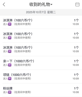 新人呆呆✨今晚休的图片