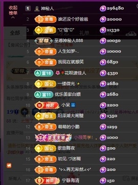 小优77酱的图片