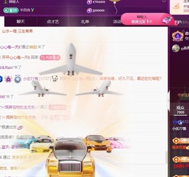 小优77酱的图片