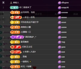 小优77酱的图片