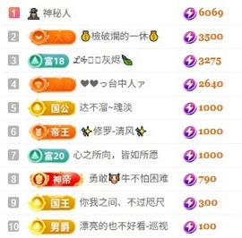 安好🎤十来运转的图片