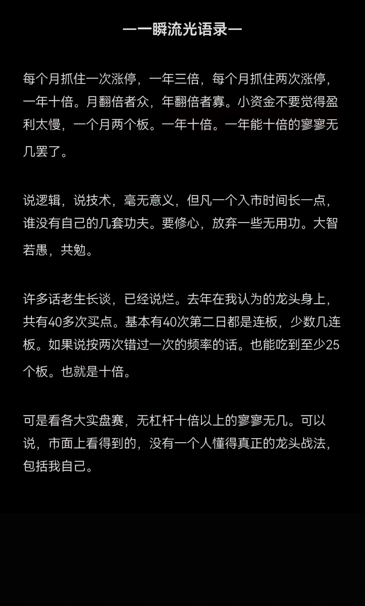 徐凤年(动态分享版)主播图片