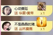 靓晶晶❤️的图片