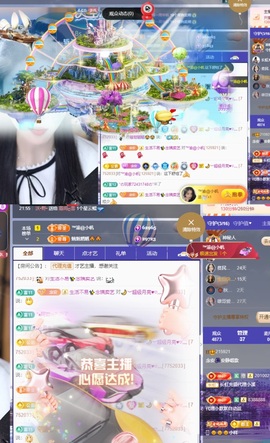 念安🎶安静唱歌的图片