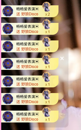 粮芯好运来的图片