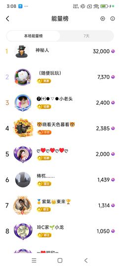 玲C求守护🍀的图片